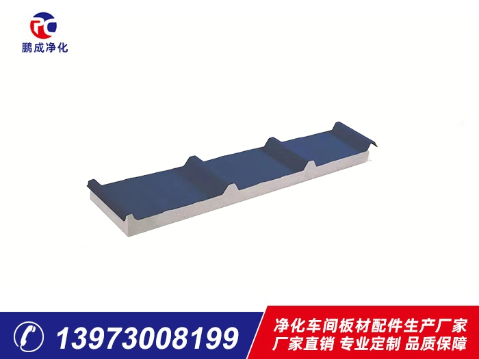 950型彩鋼巖棉、泡沫夾芯板