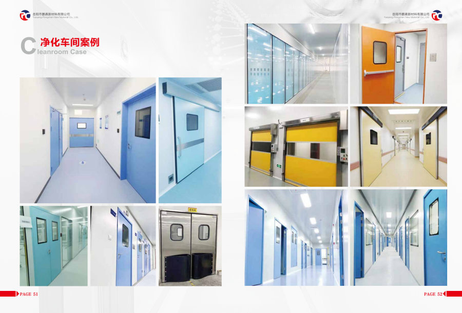 岳陽(yáng)彩鋼板,岳陽(yáng)泡沫板,岳陽(yáng)巖棉板,岳陽(yáng)硅巖板,岳陽(yáng)彩鋼板生產(chǎn)廠家,岳陽(yáng)市鵬晨新材料有限公司 岳陽(yáng)彩鋼板,岳陽(yáng)泡沫板,岳陽(yáng)巖棉板,岳陽(yáng)硅巖板,岳陽(yáng)彩鋼板生產(chǎn)廠家,岳陽(yáng)市鵬晨新材料有限公司