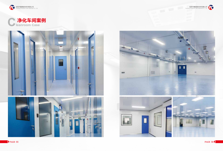 岳陽(yáng)彩鋼板,岳陽(yáng)泡沫板,岳陽(yáng)巖棉板,岳陽(yáng)硅巖板,岳陽(yáng)彩鋼板生產(chǎn)廠家,岳陽(yáng)市鵬晨新材料有限公司 岳陽(yáng)彩鋼板,岳陽(yáng)泡沫板,岳陽(yáng)巖棉板,岳陽(yáng)硅巖板,岳陽(yáng)彩鋼板生產(chǎn)廠家,岳陽(yáng)市鵬晨新材料有限公司